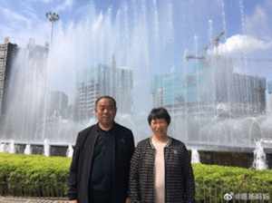 Elder Wu Jiannan's parents