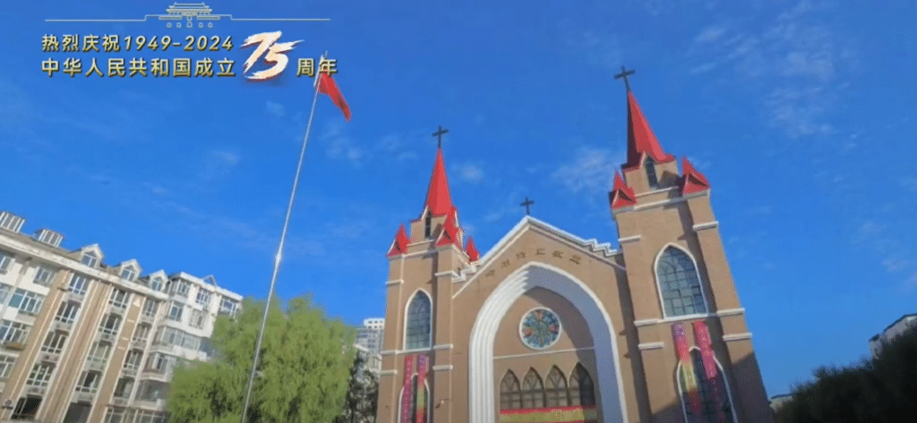 Officially-recognized Chinese Churches celebrate Chinese National Day
