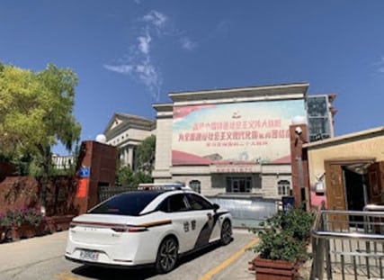 Entrance of Aksu City Court (Source: Internet)