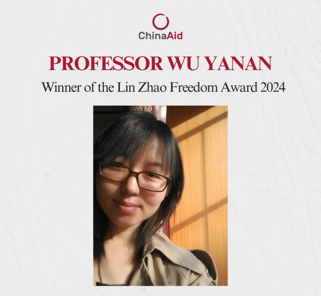Wu Yanan, Lin Zhao Freedom Award Wiinner 2024