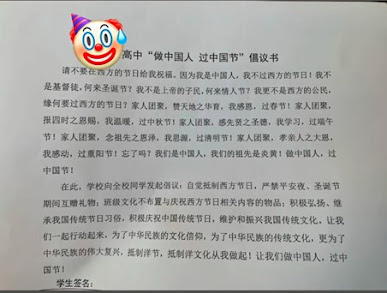High School’s “Be Chinese and Celebrate Chinese Festivals” Initiative letter.