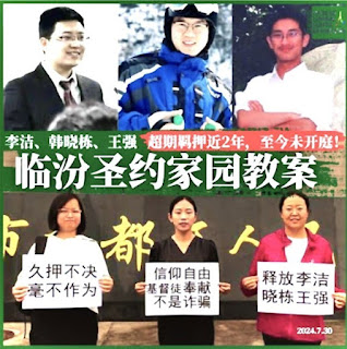 Li Jie, Han Xiaodong, Wang Qiang and their wives