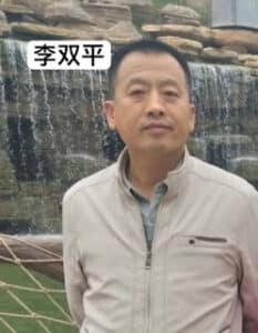 Preacher Li Shuangping