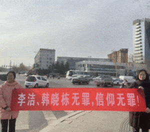 Li Jie's wife Li Shanshan and Han Xiaodong's wife Chen Ying showing support for their husbands