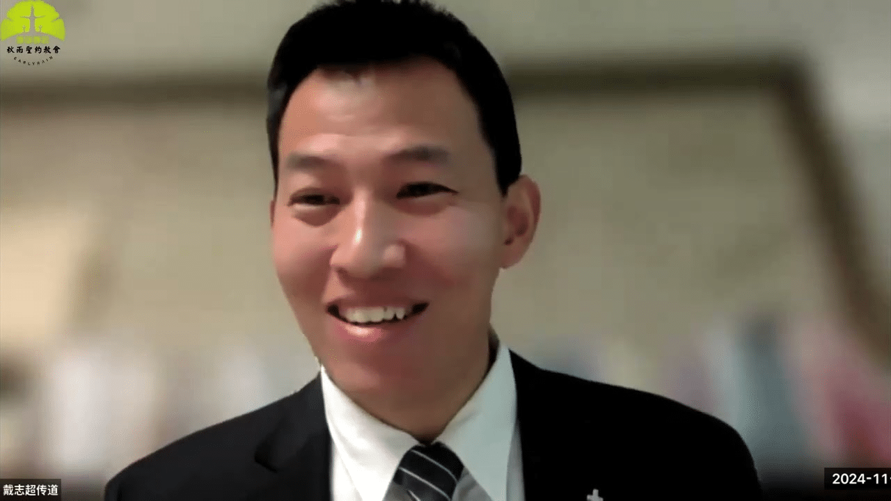 Chinese authorities add new charge against Early Rain preacher as case advances