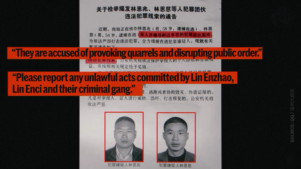 east china 