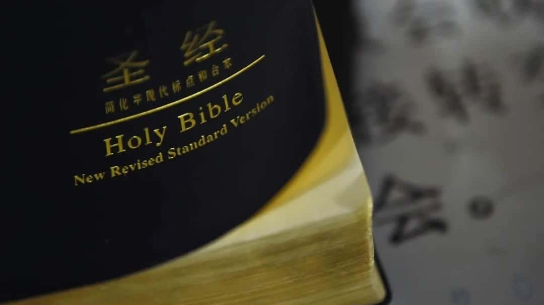 religious materials