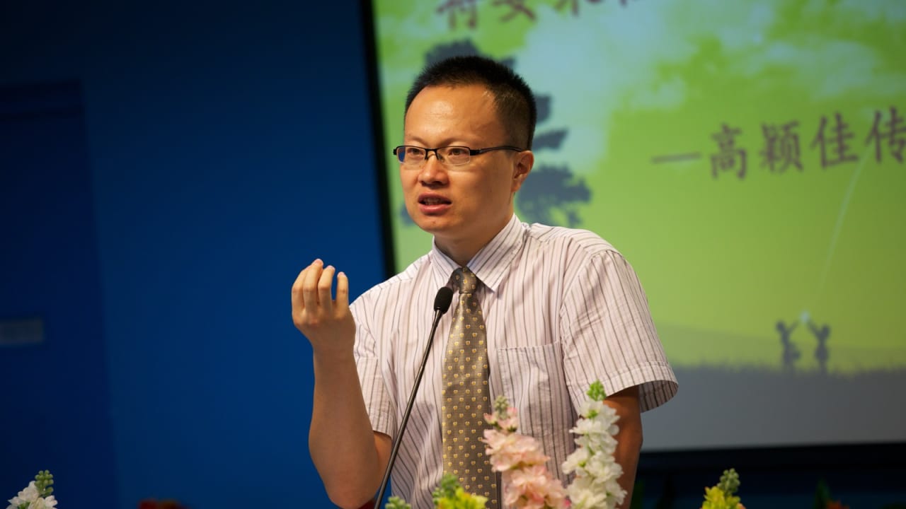 physicist Gao