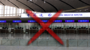 immigration exit entry
