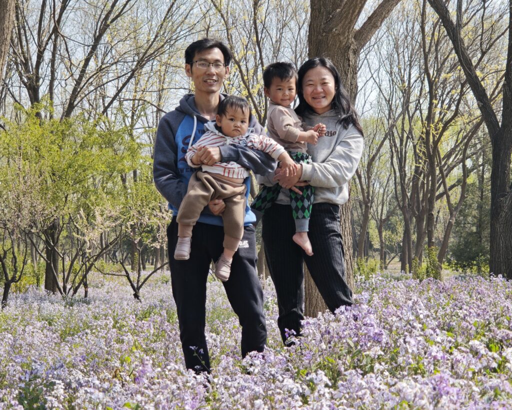 Wu wife family