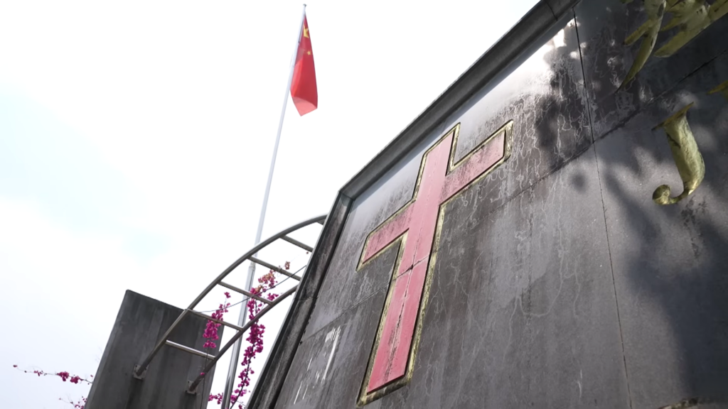 cross flag church
