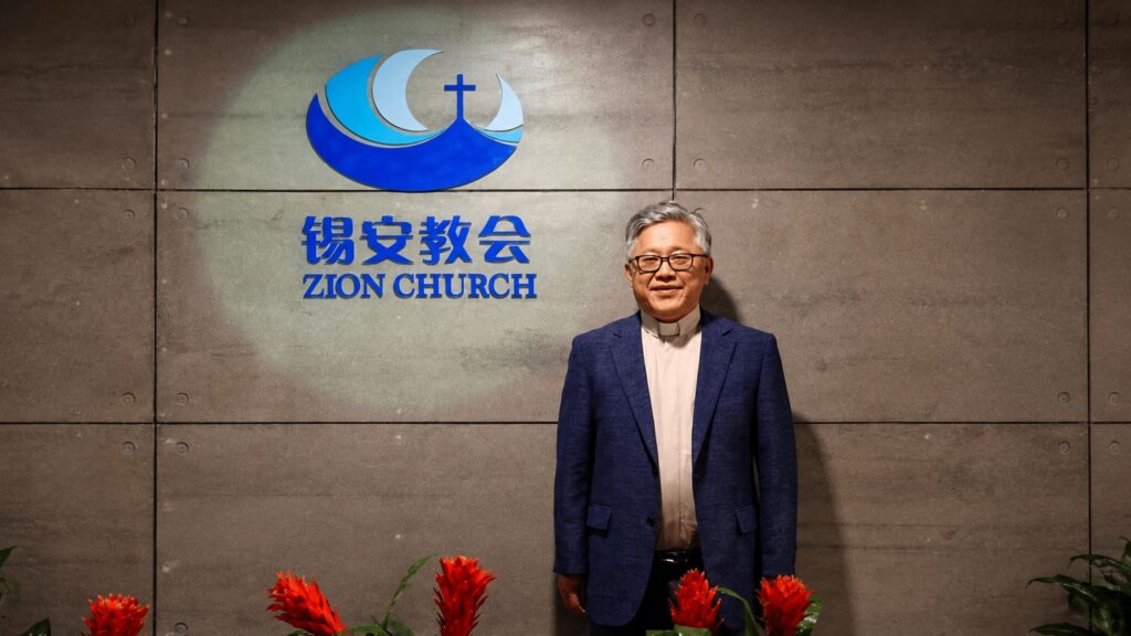 ezra jin zion church