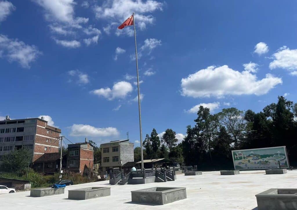 park